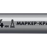 Маркер МК-400 серебряный, 2-4 мм, маркер-краска ЗУБР 06325-1