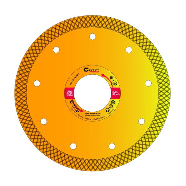 Диск 125 x 1.5 x 10.0 x 22.2 мм отрезной алмазный универсальный-Турбо cutop profi plus, CUTOP 68-391